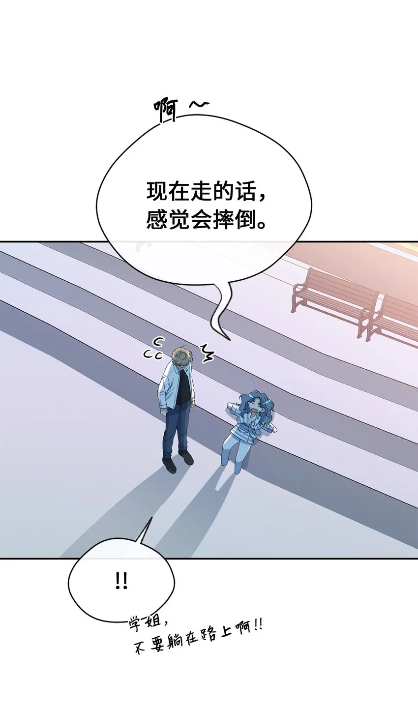 32 愿望 第51页