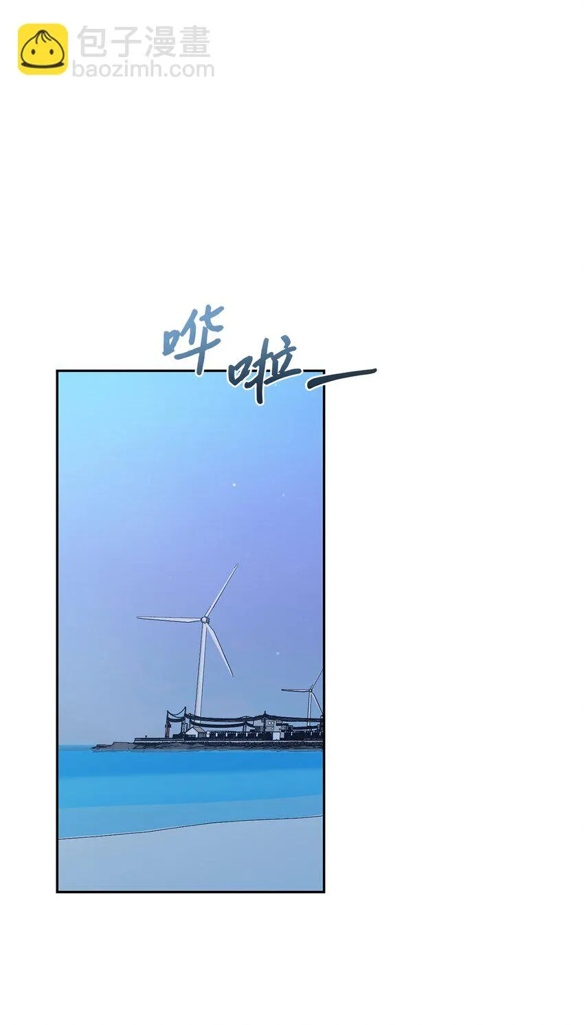 32 愿望 第54页