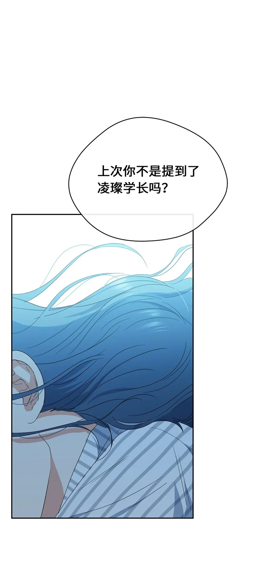 32 愿望 第58页