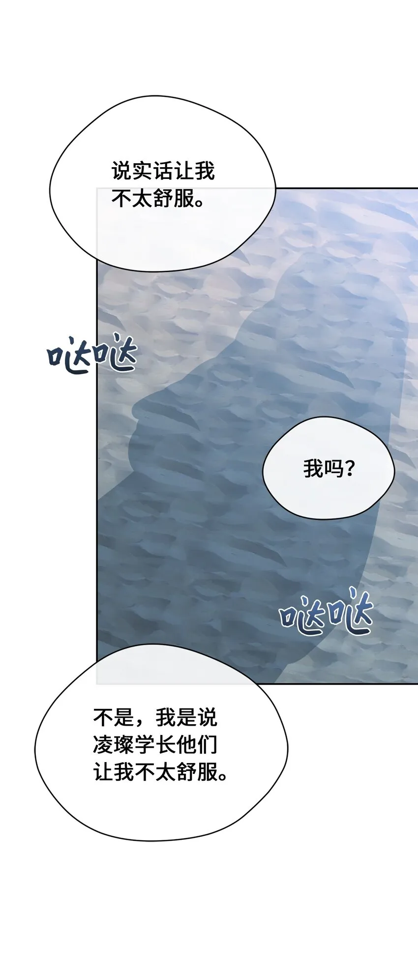 32 愿望 第59页