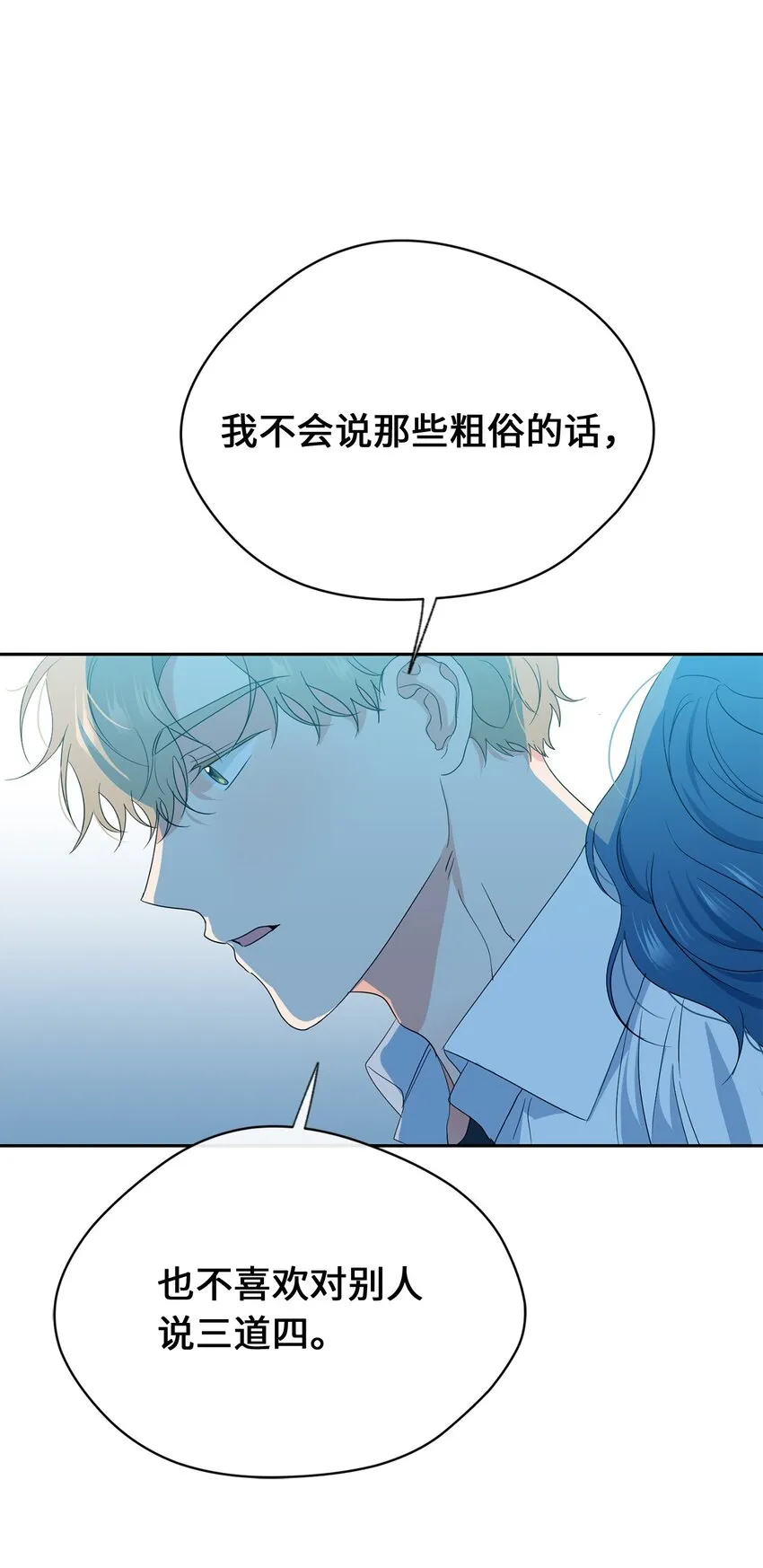 32 愿望 第60页