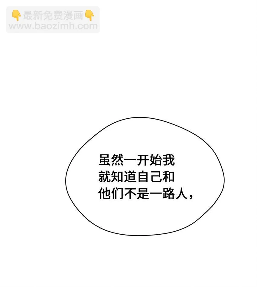 32 愿望 第61页