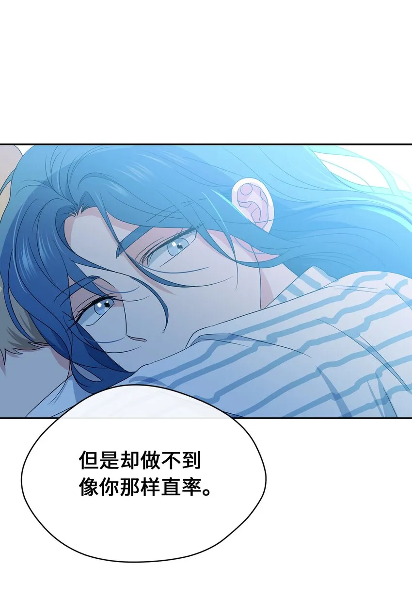 32 愿望 第62页