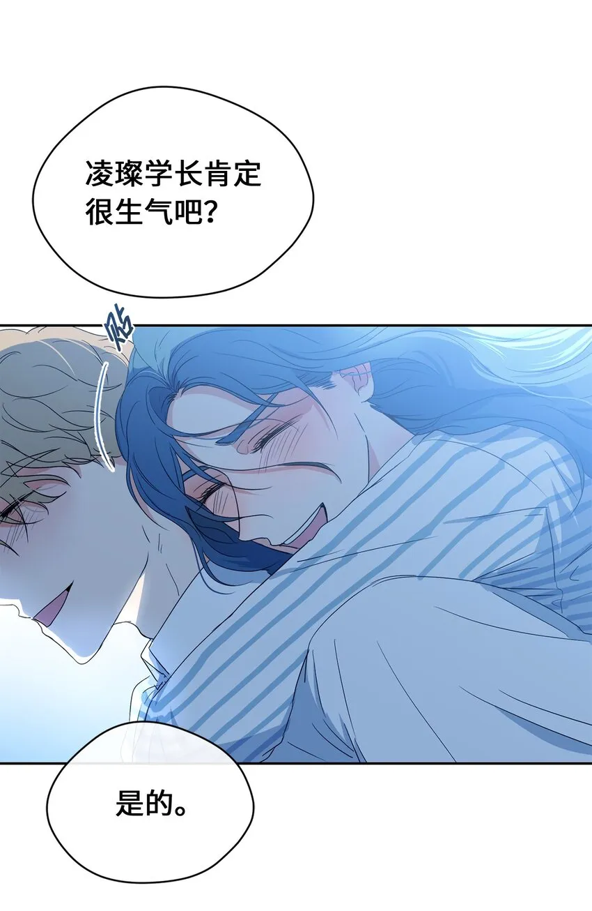 32 愿望 第65页