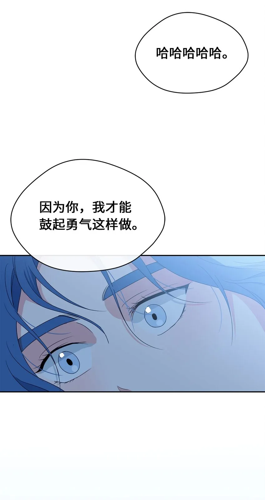 32 愿望 第66页