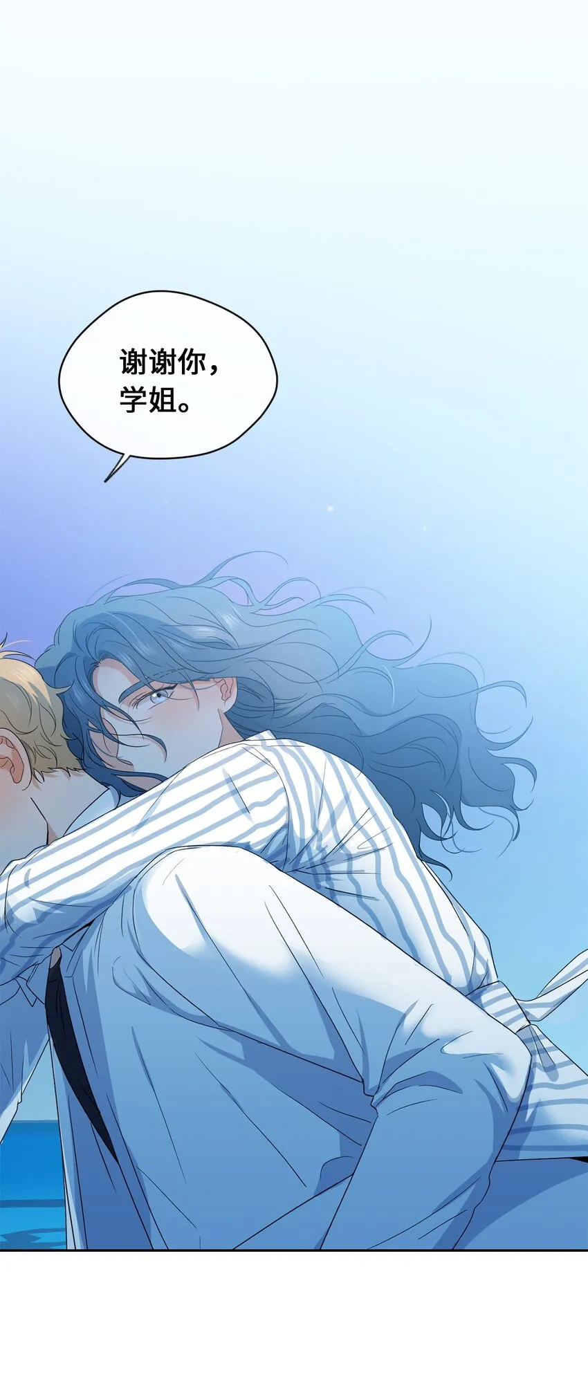 32 愿望 第67页