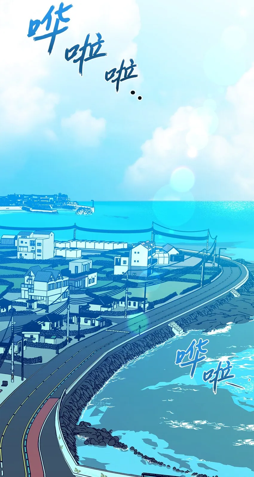 31 约会 第3页