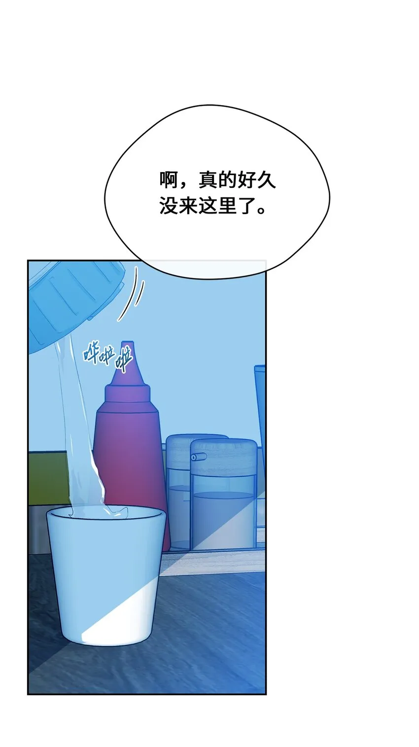 31 约会 第5页