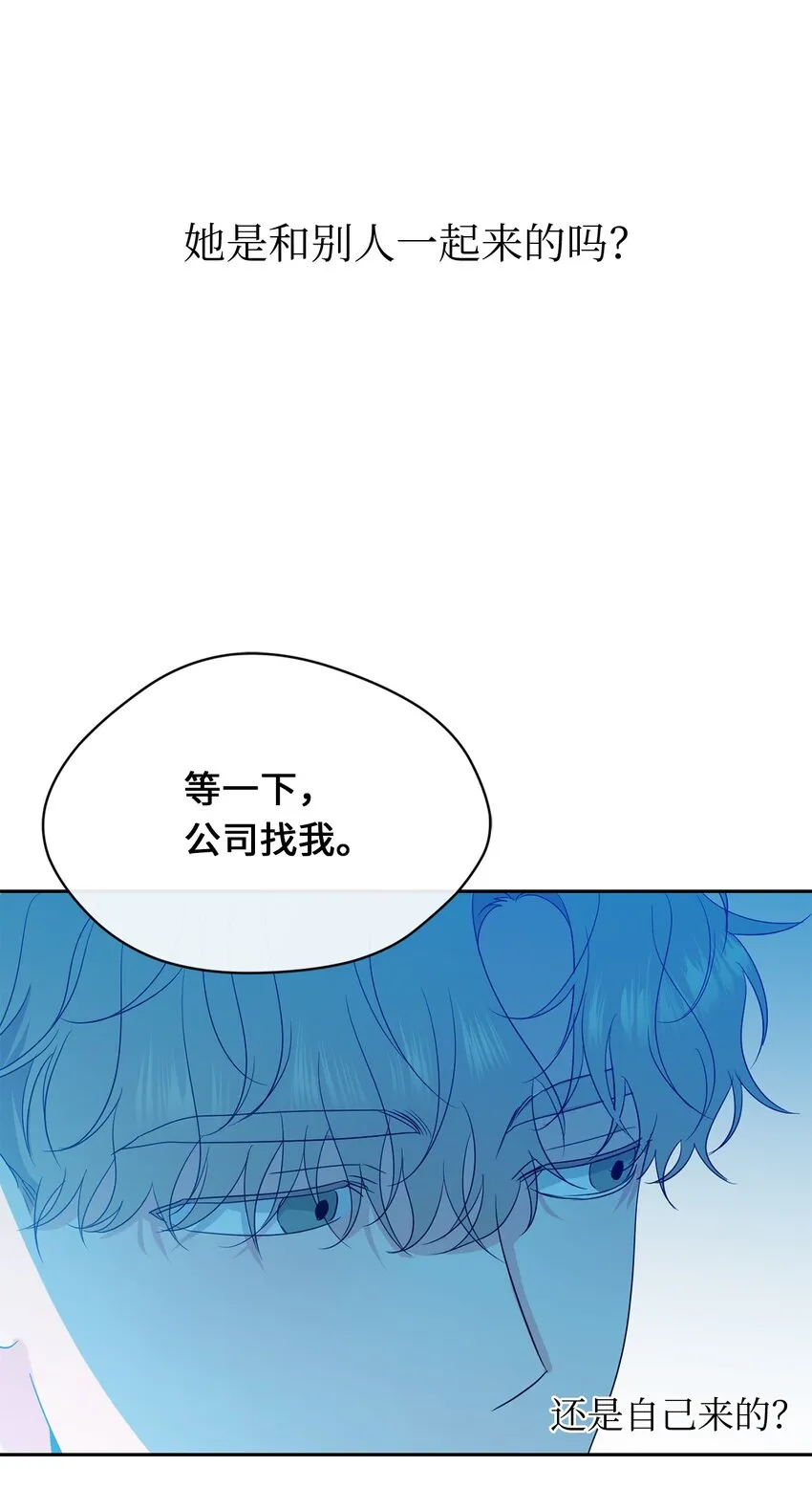 31 约会 第10页
