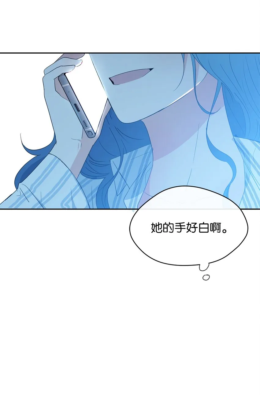 31 约会 第13页