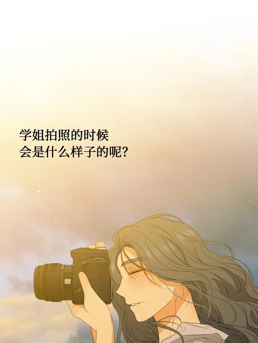 31 约会 第15页