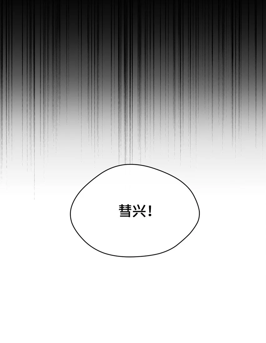 31 约会 第18页