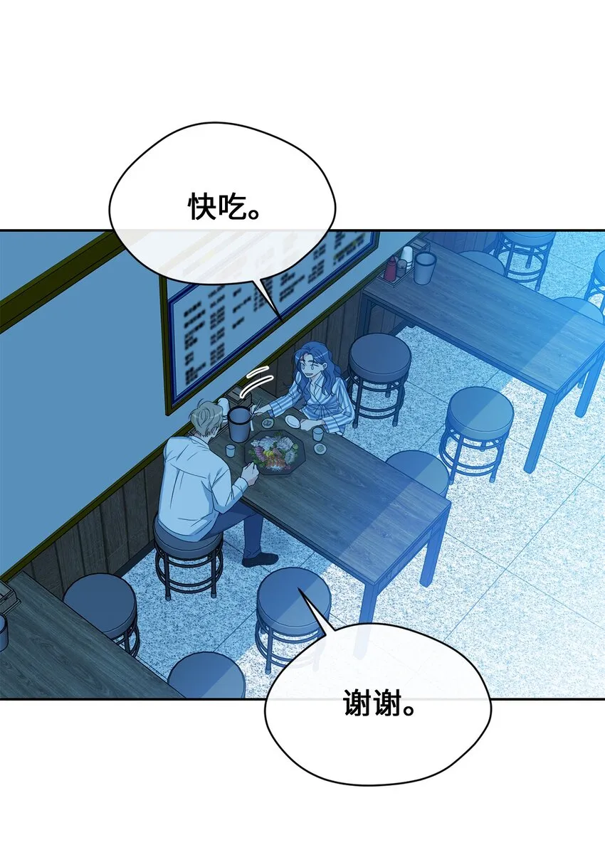 31 约会 第20页