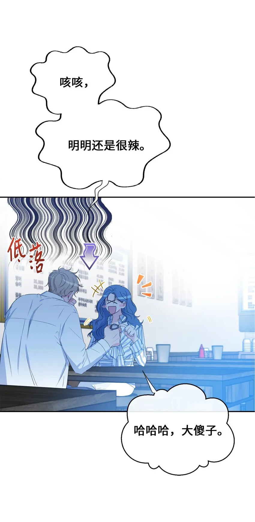31 约会 第30页