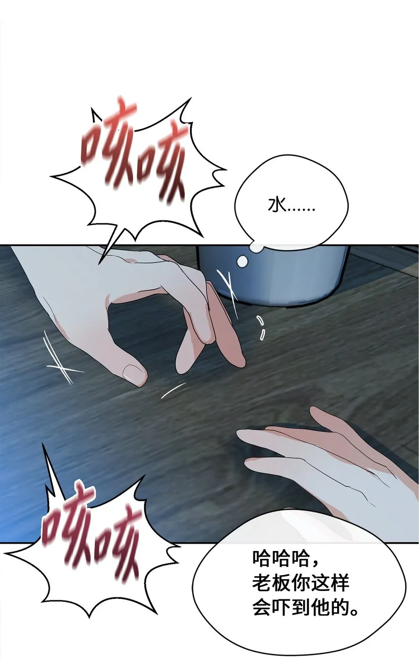 31 约会 第33页