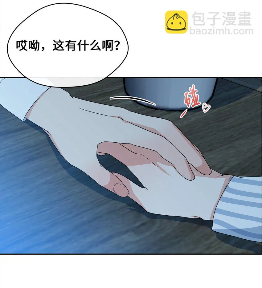 31 约会 第34页