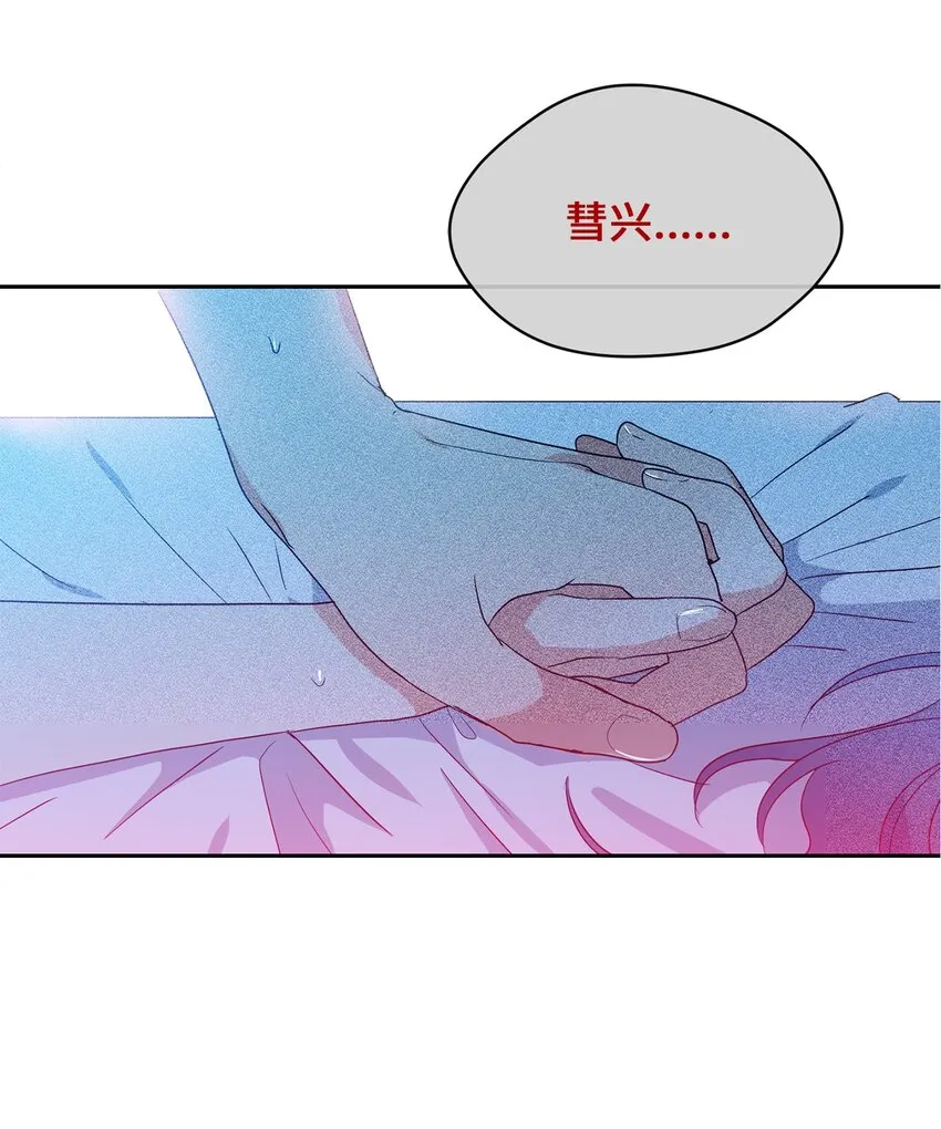 31 约会 第35页