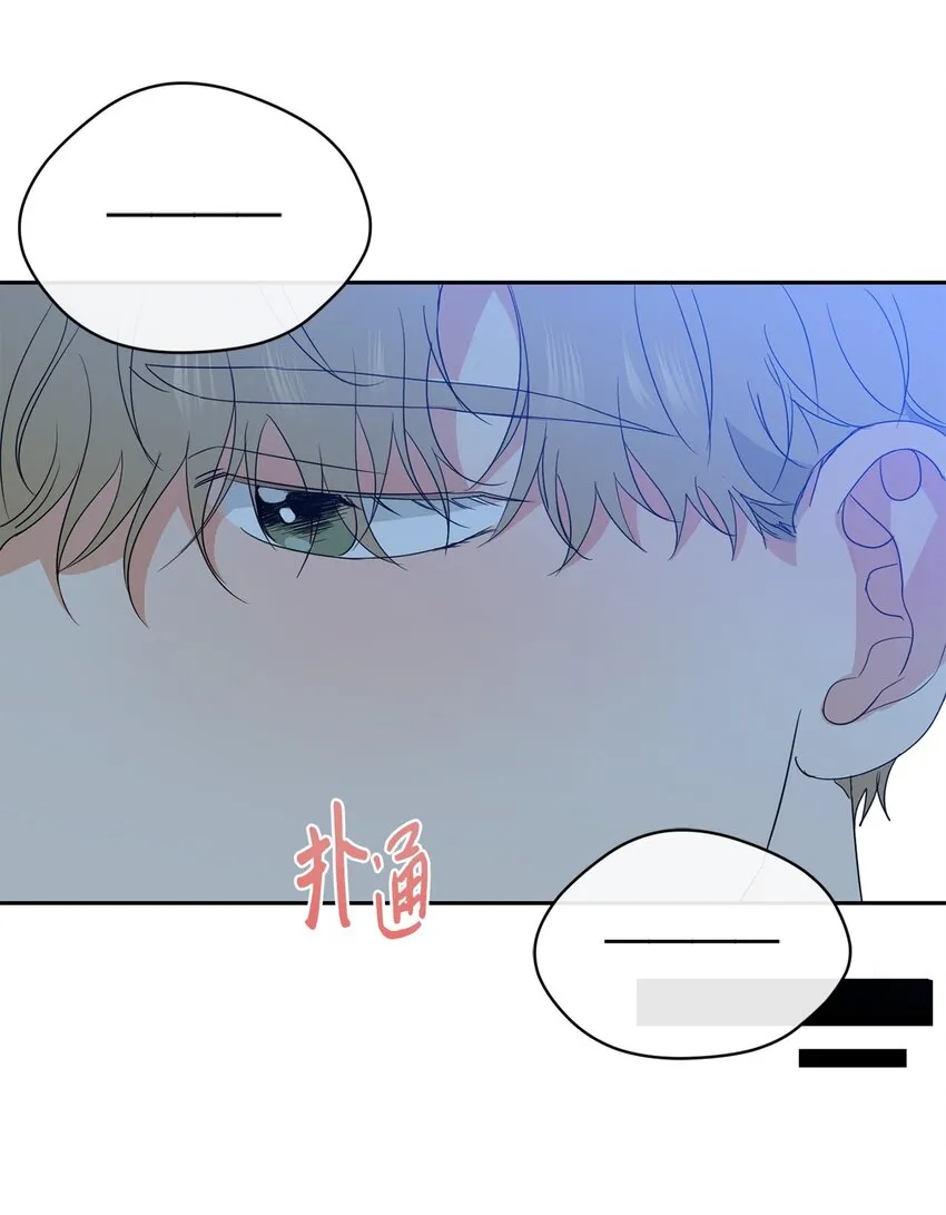 31 约会 第38页