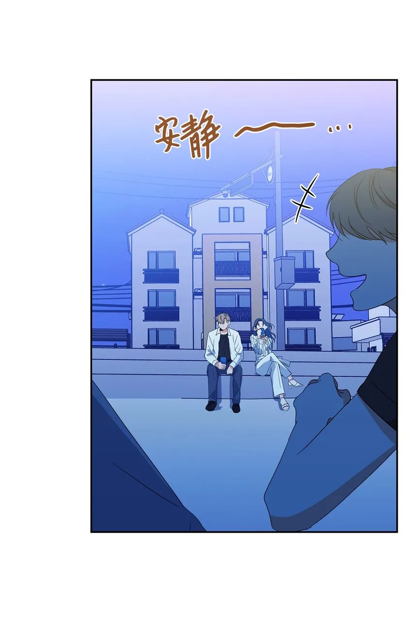 31 约会 第41页