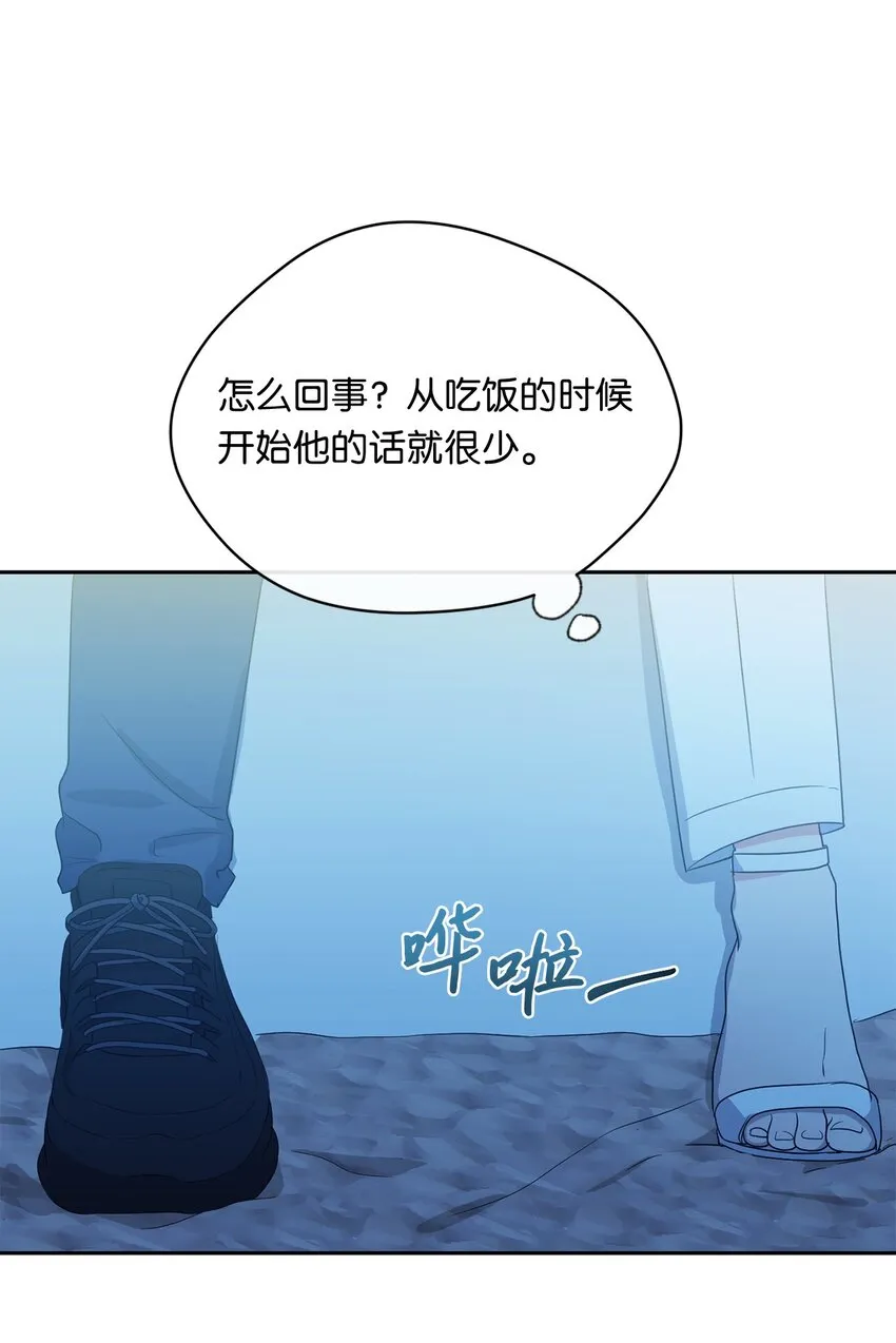 31 约会 第42页
