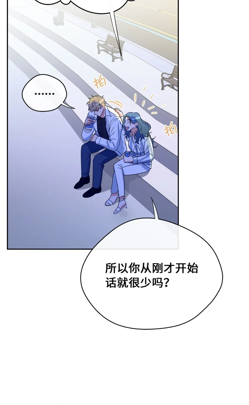 31 约会 第53页