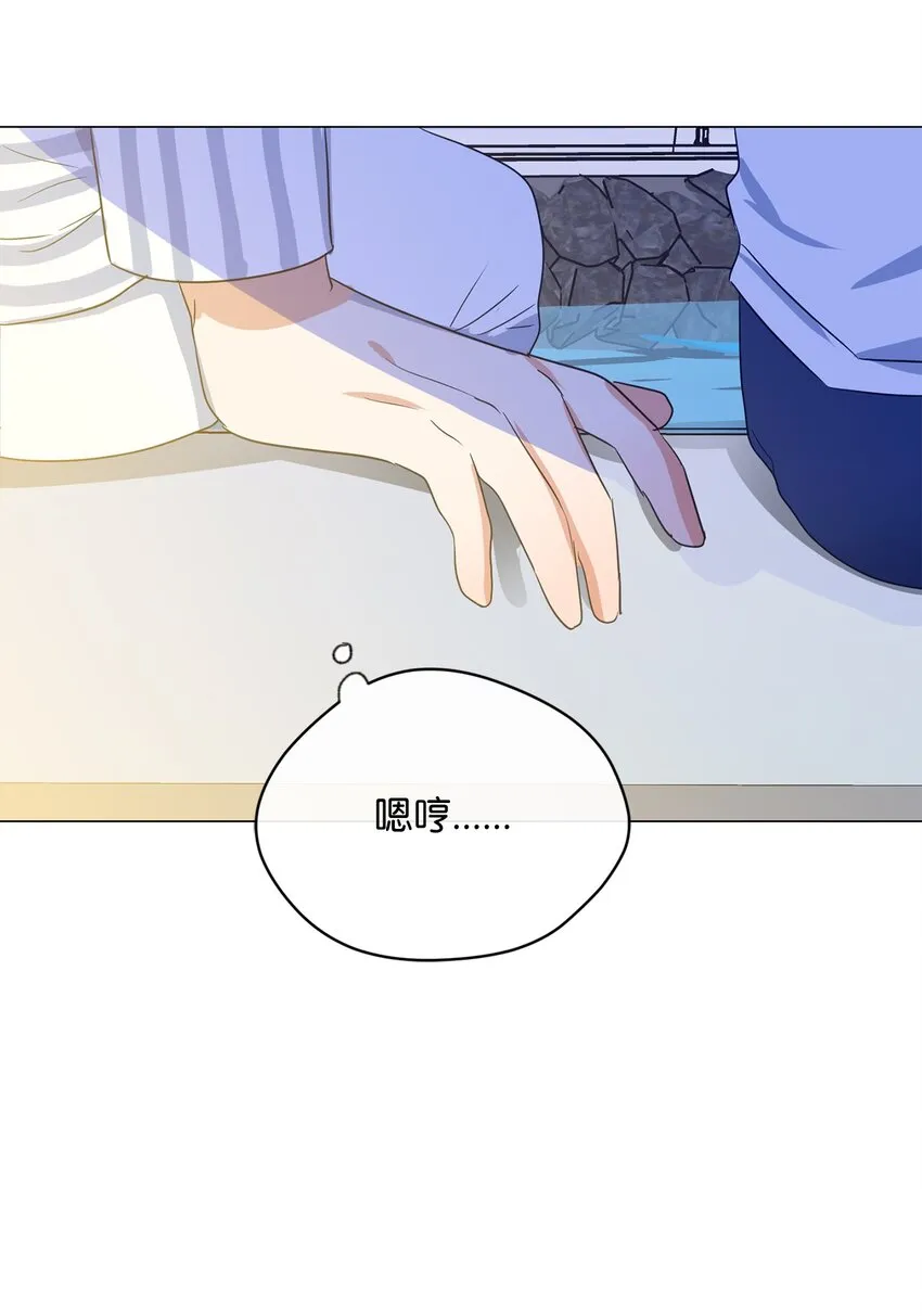 31 约会 第57页