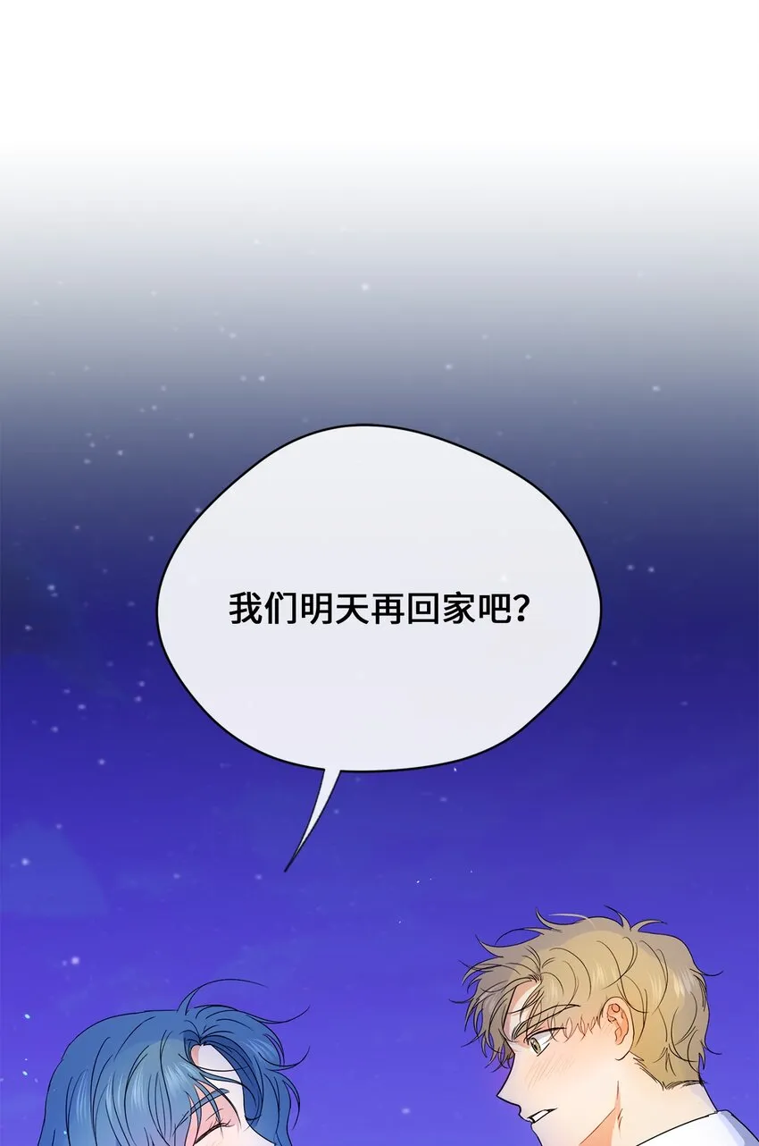 31 约会 第65页