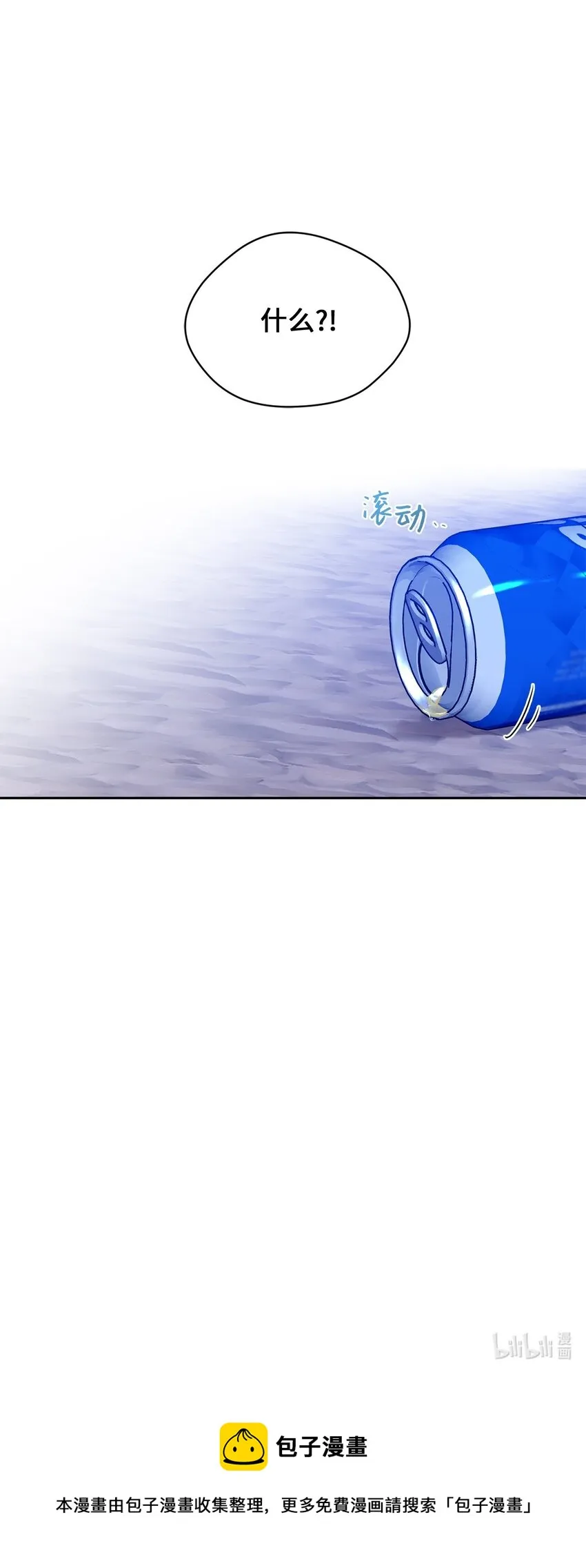 31 约会 第67页