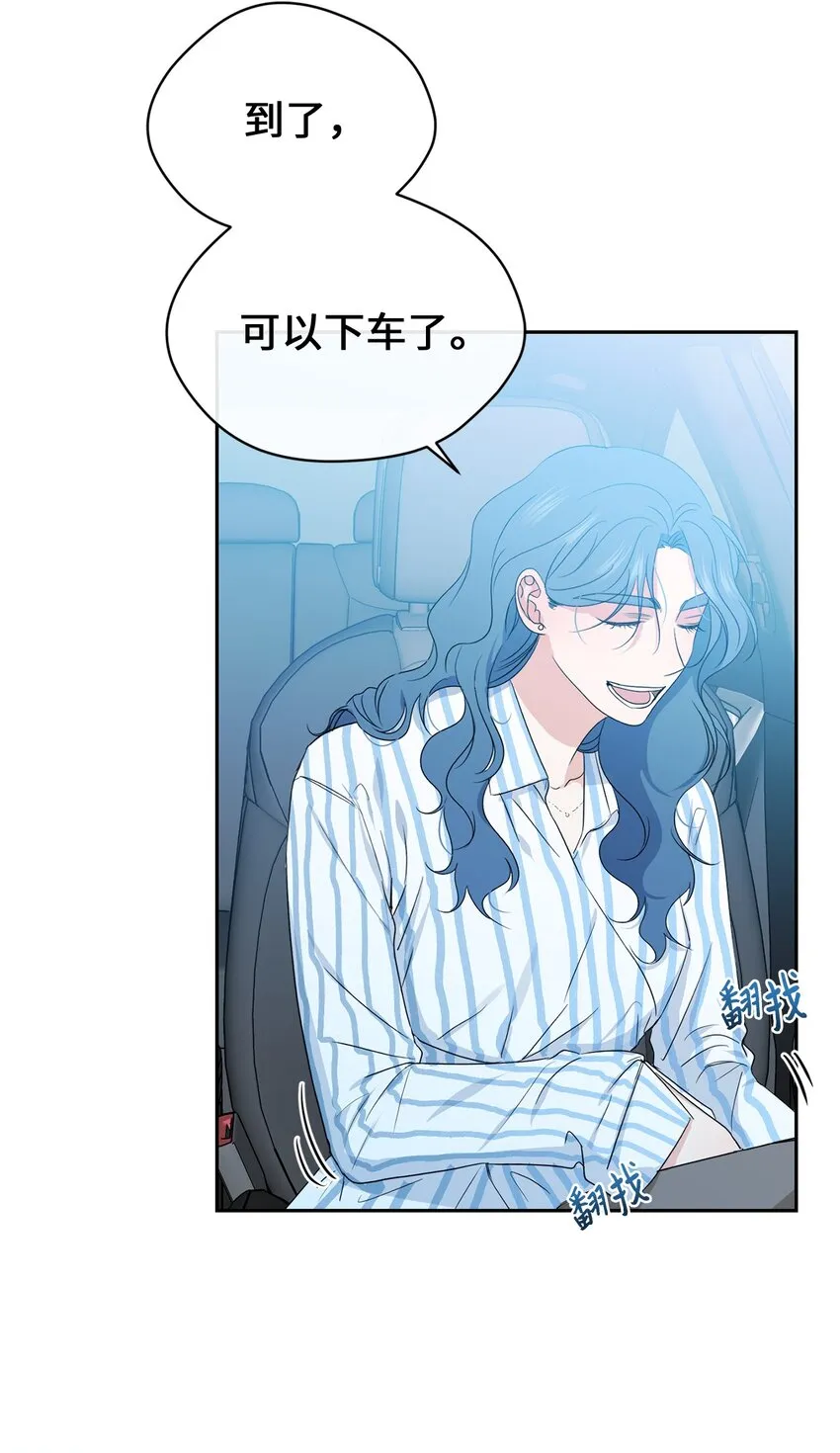 30 换衣服 第2页