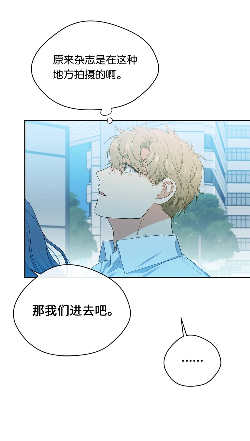 30 换衣服 第4页