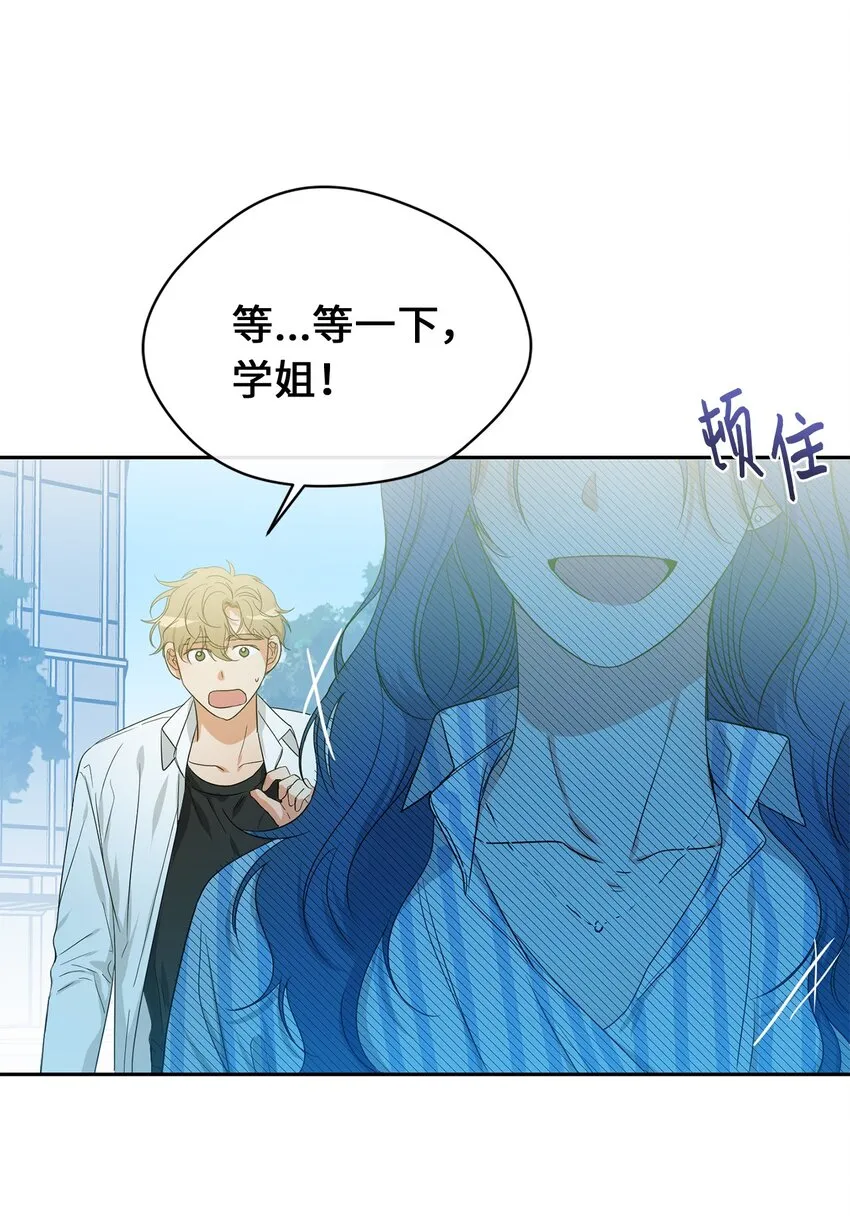 30 换衣服 第5页