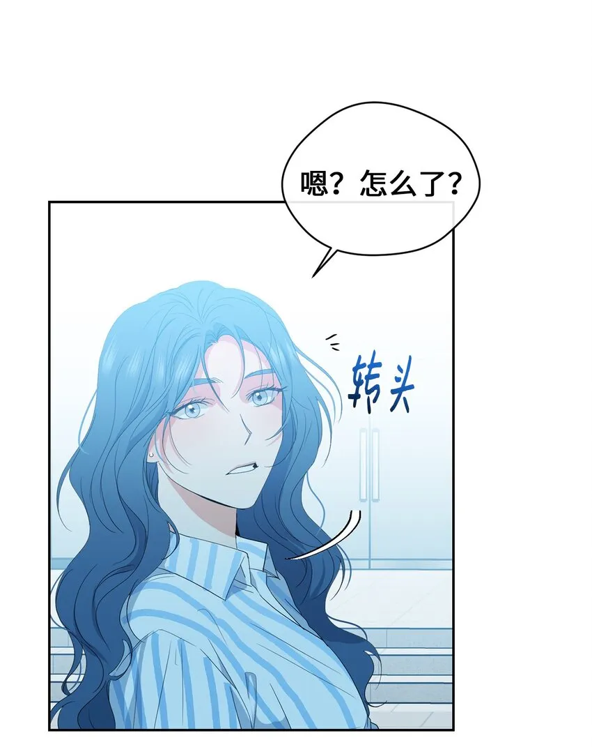 30 换衣服 第6页