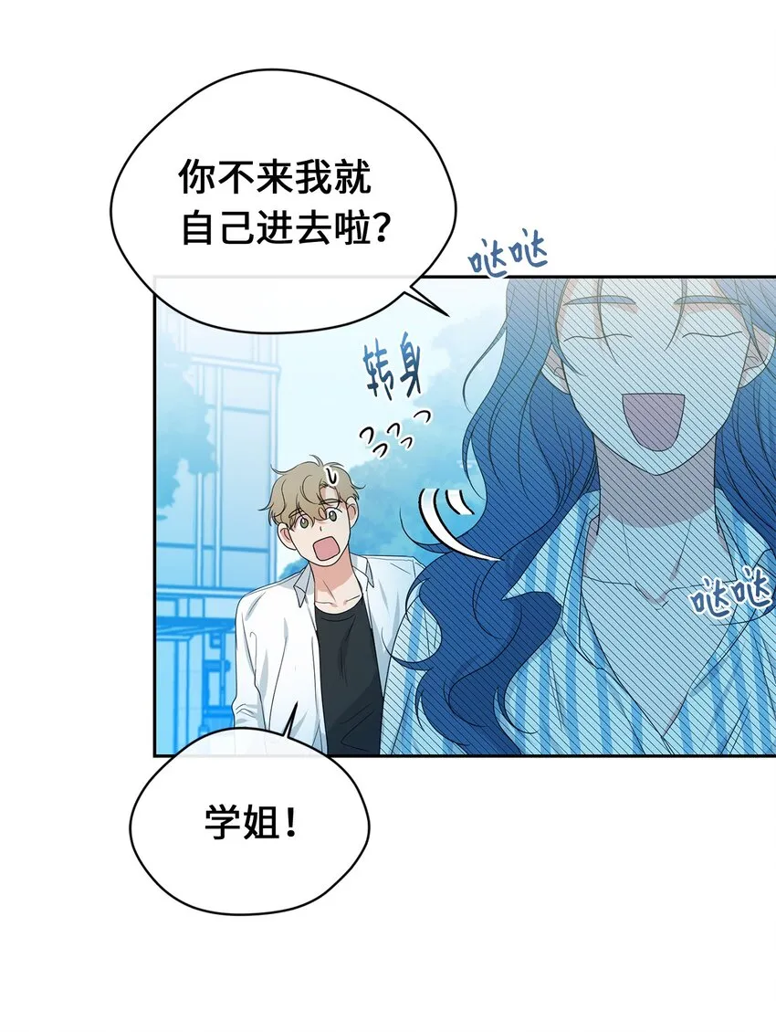 30 换衣服 第9页