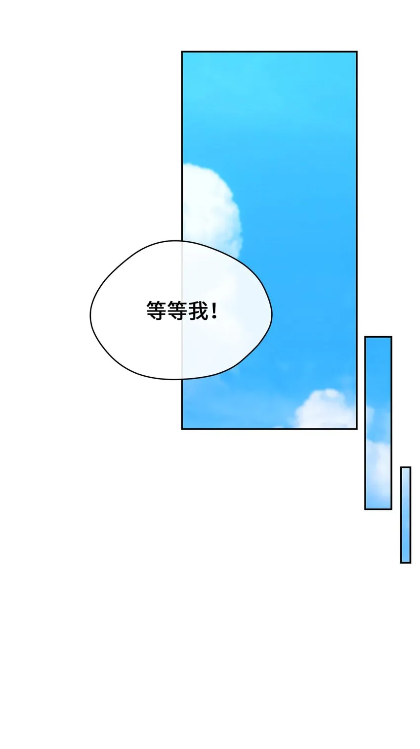 30 换衣服 第10页