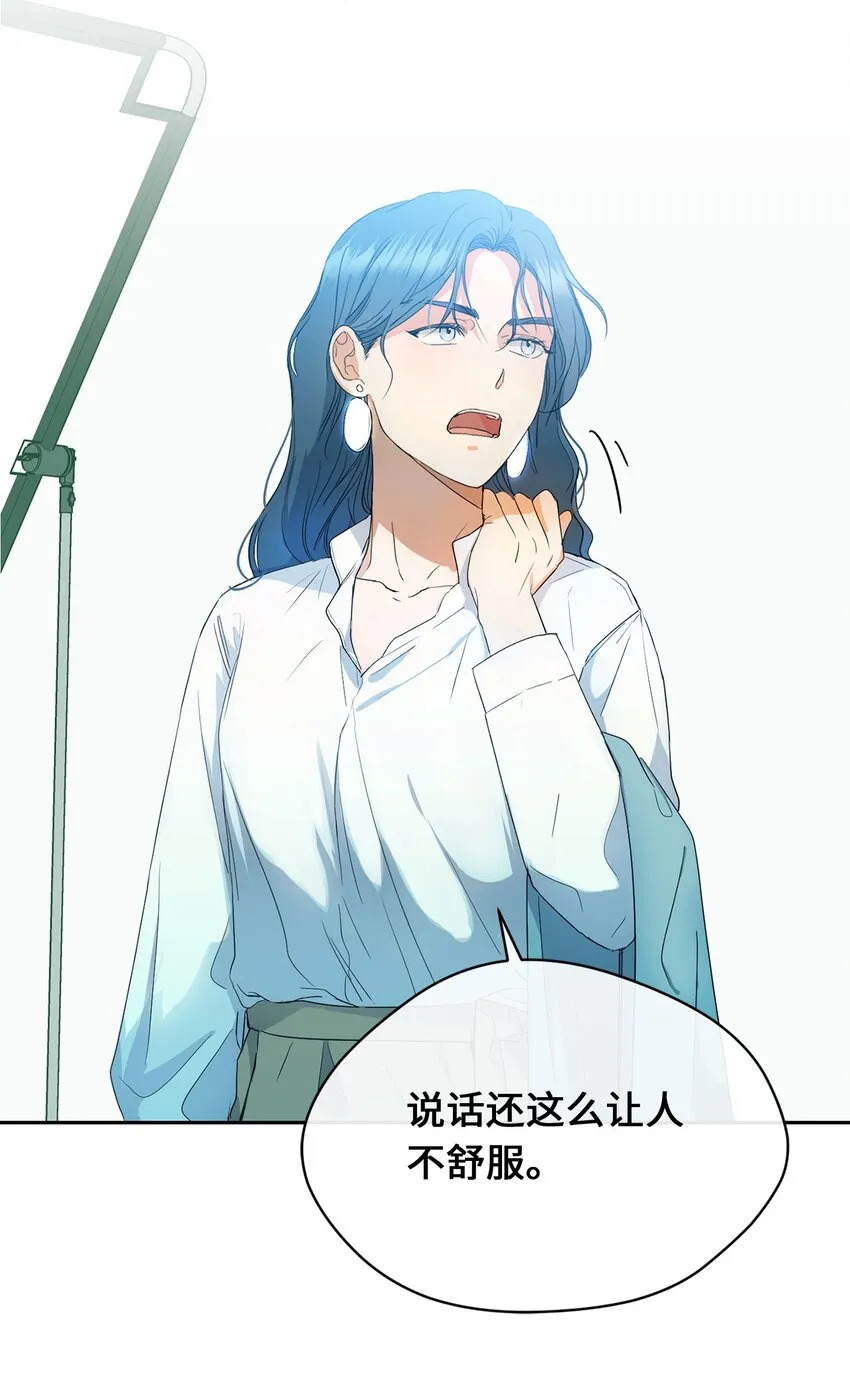 30 换衣服 第14页