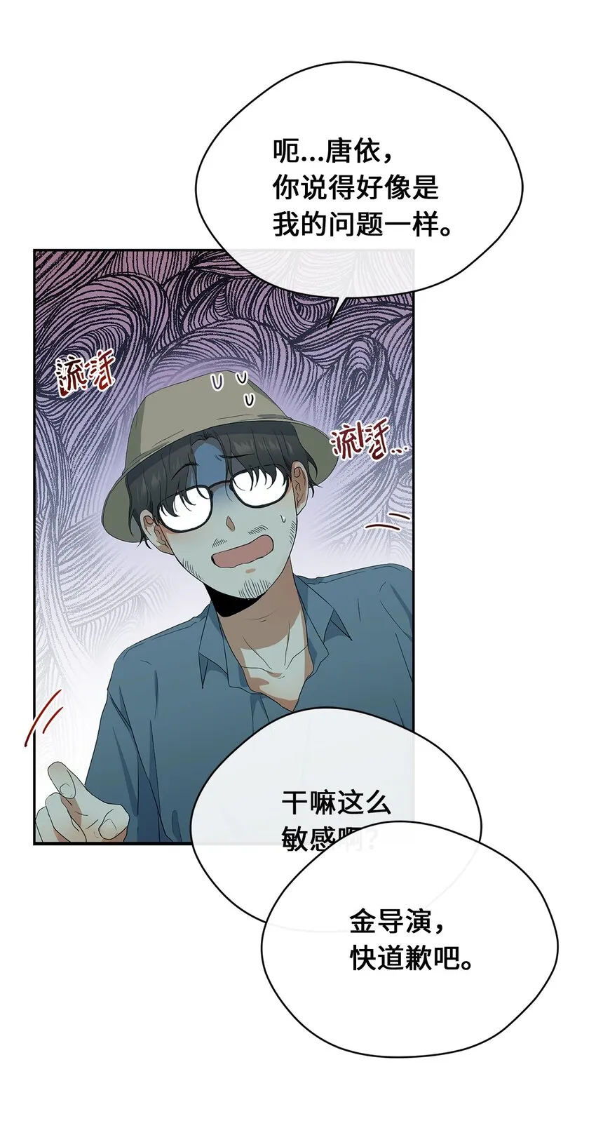 30 换衣服 第15页