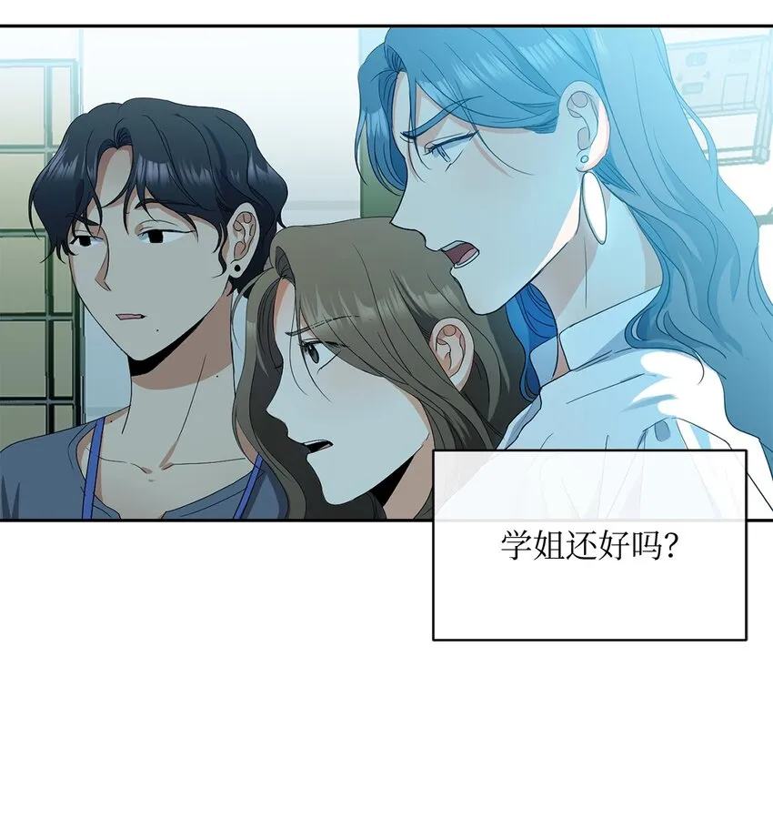 30 换衣服 第17页