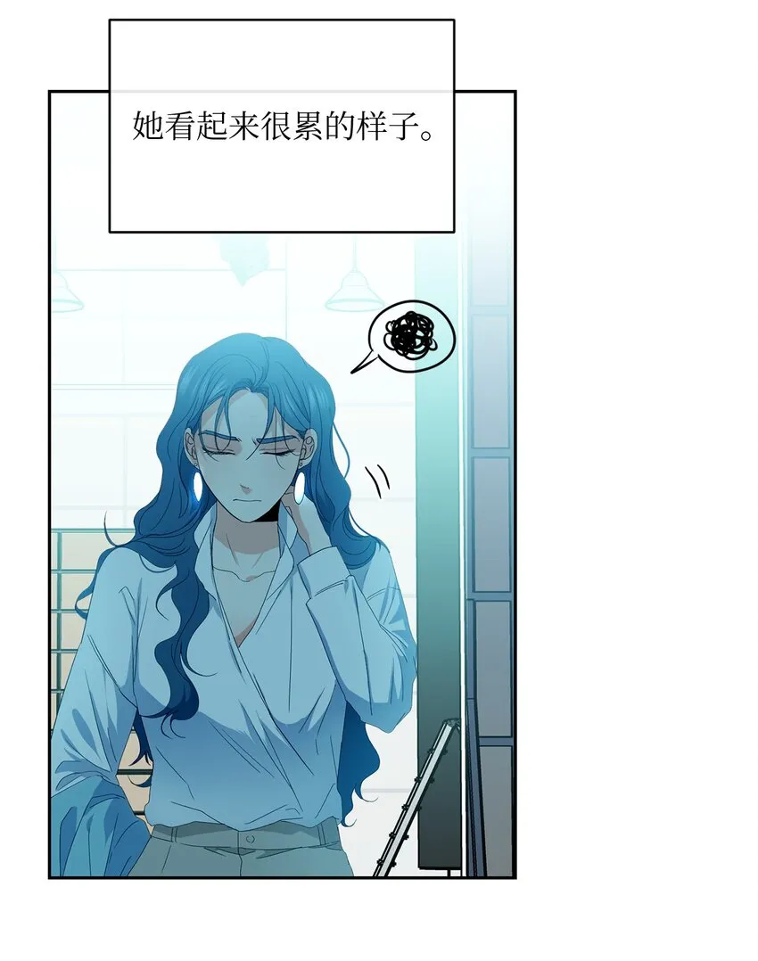 30 换衣服 第18页