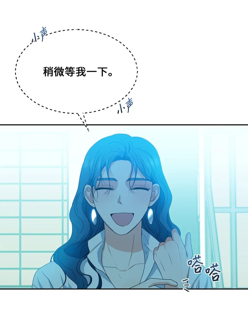 30 换衣服 第20页