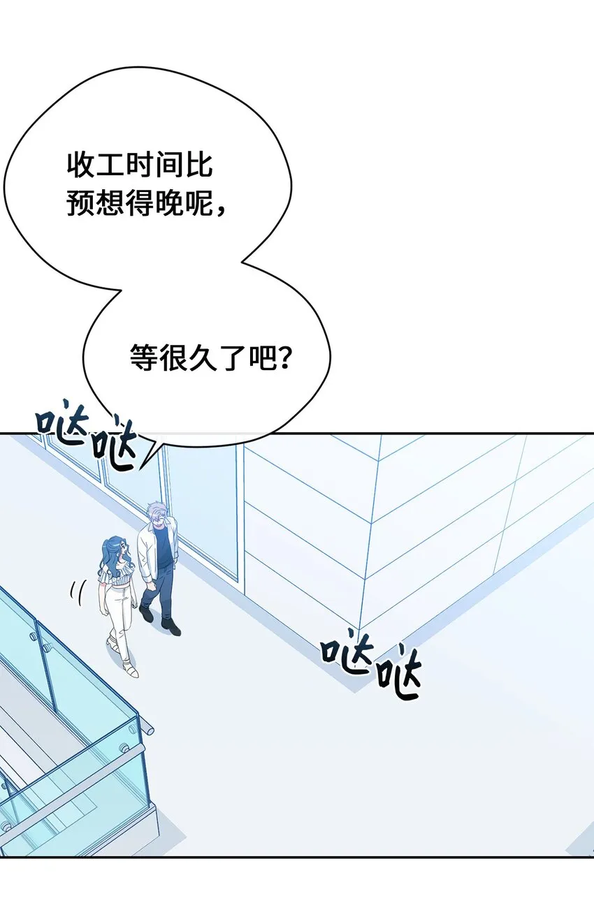 30 换衣服 第25页