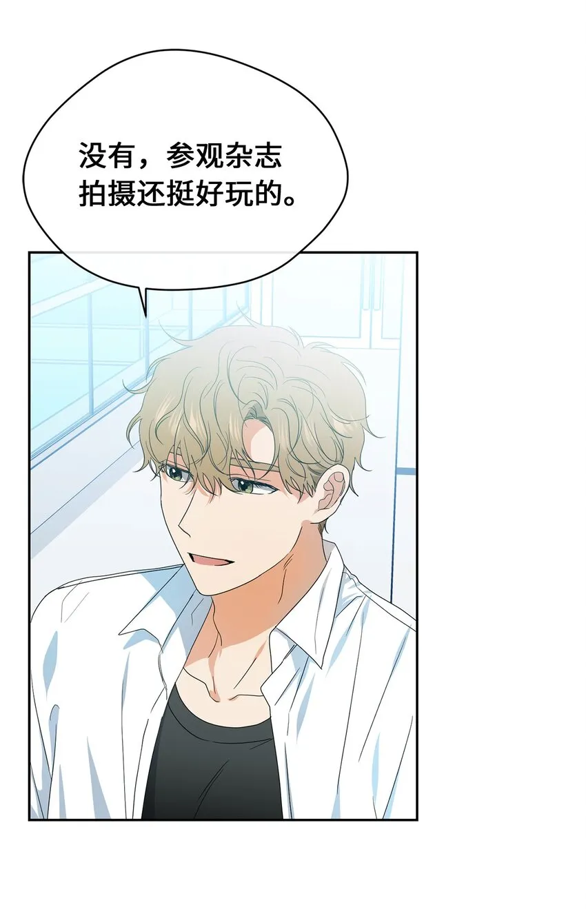 30 换衣服 第26页