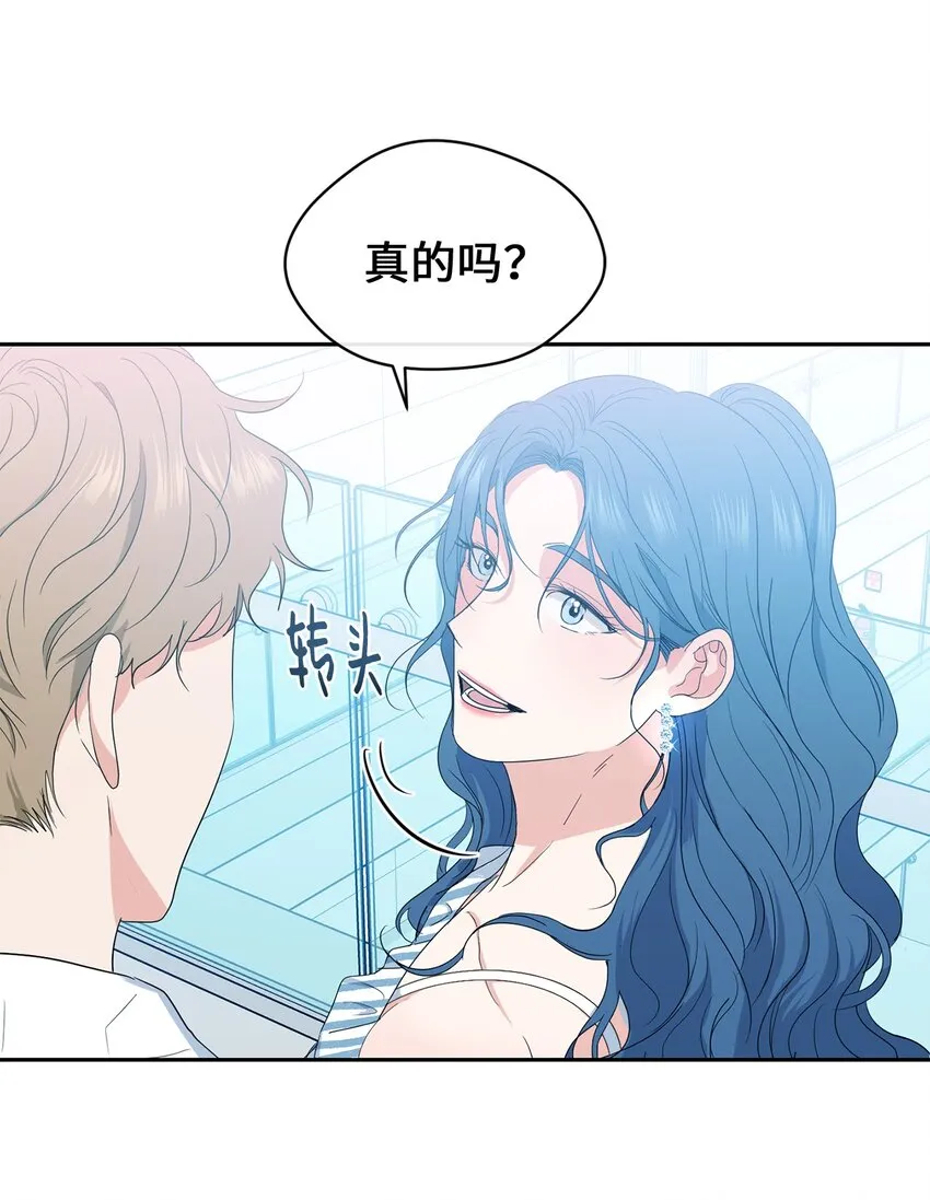 30 换衣服 第27页