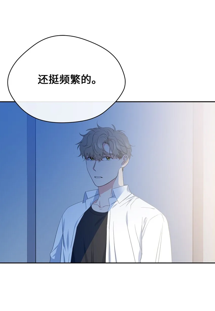 30 换衣服 第32页