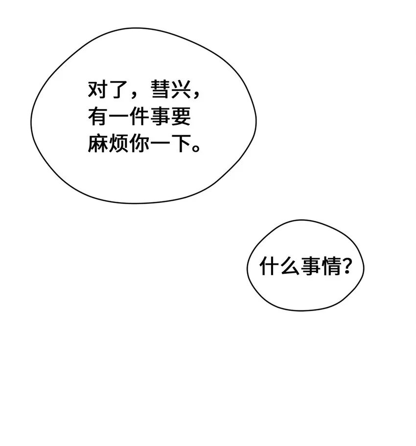 30 换衣服 第36页