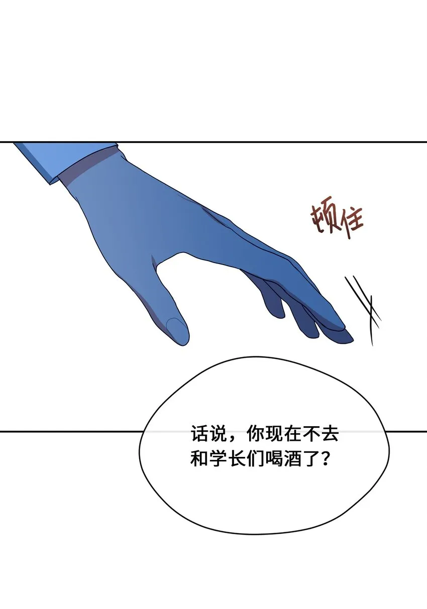30 换衣服 第40页