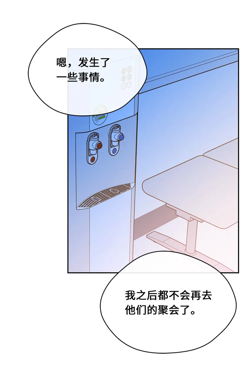 30 换衣服 第41页