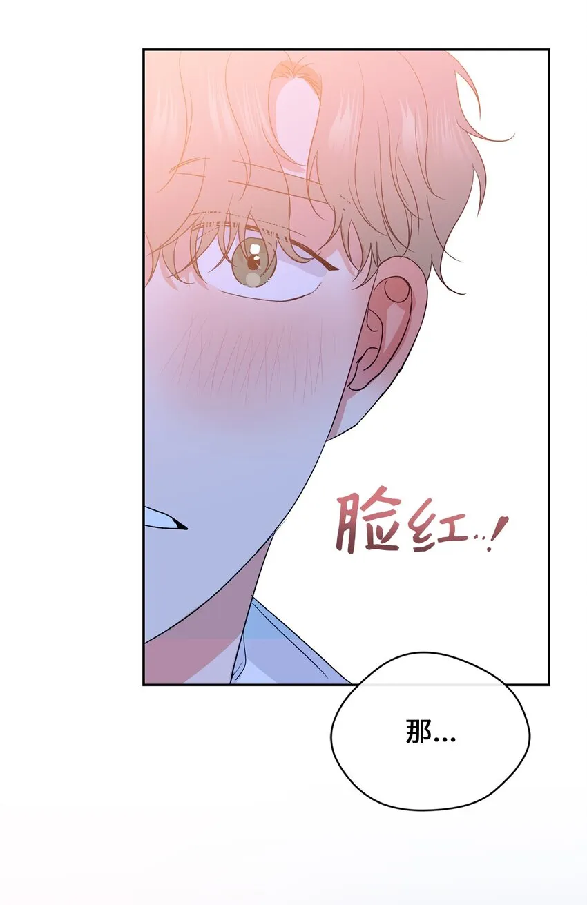 30 换衣服 第45页