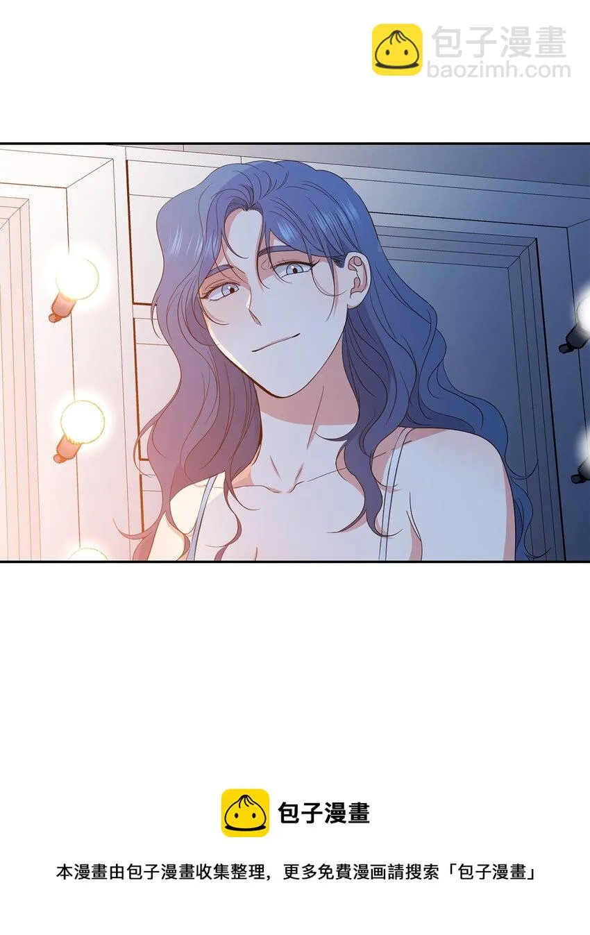 30 换衣服 第50页