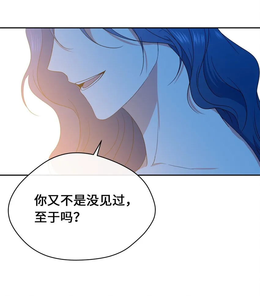 30 换衣服 第52页