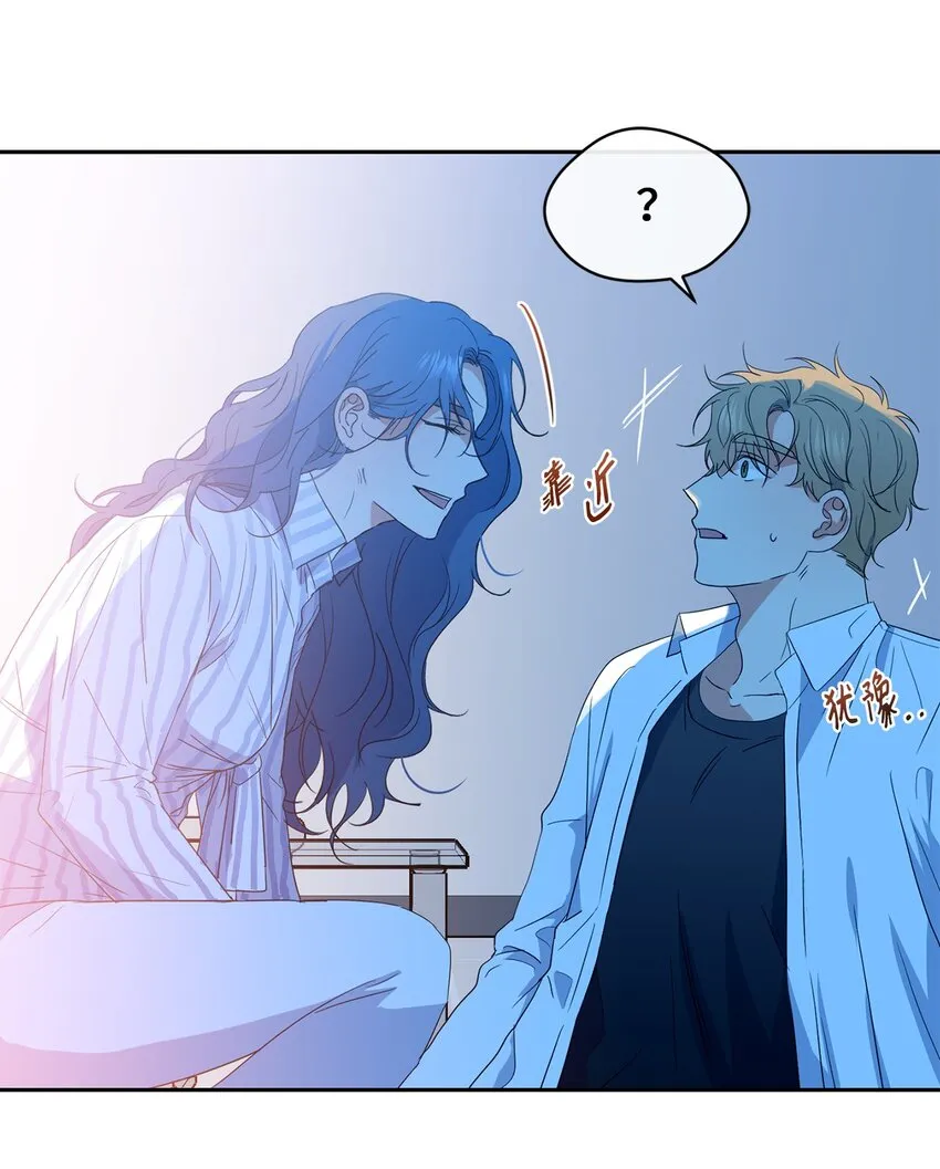 30 换衣服 第59页